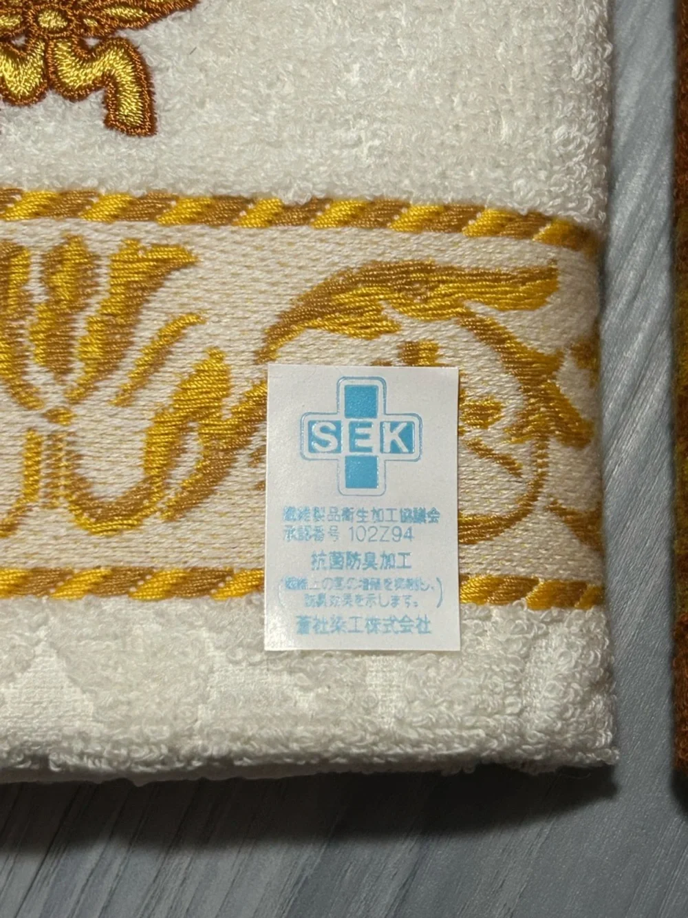MCM Hand Towel Set